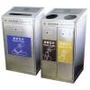 環保回收箱KA-RG-R03B